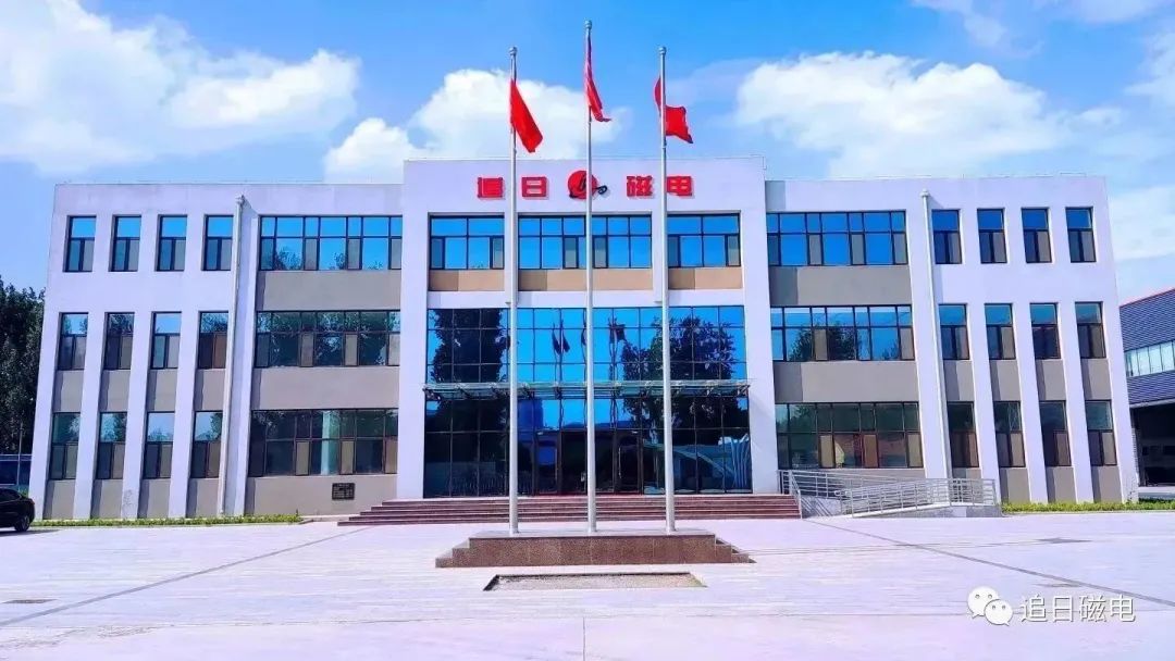 電磁磁選機(jī)